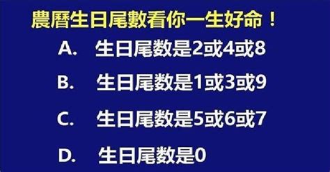 農曆生日怎麼看|查詢到的農曆生日為: